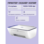 HP DeskJet Ink Advantage Ultra 4927