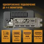 Видеокарта GeForce RTX 4080 Super 2610МГц 16Гб ASUS TUF Gaming OC (PCI-E 4.0, GDDR6X, 256бит, 2xHDMI, 3xDP)