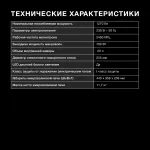 Микроволновая печь Hyundai HYM-D3005