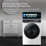 Стиральная машина Hyundai WFE9231(фронтальная полноразмерная, класс стирки/отжима/э.потребления: B/A+++ , макс: 10,5кг, 1200 об/мин, инвертер, 60x84x60см, белый)