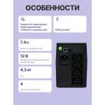 ИБП Powerman Back Pro 650 Plus (Line-Interactive, 650ВА, 360Вт, 4xIEC 320 C13 (компьютерный))