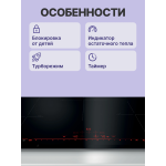 Индукционная варочная поверхность Bosch PIV975DC1E