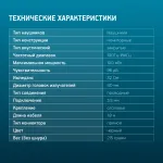 Наушники Oklick HP-M211V (проводные мониторные оголовье закрытые, 1.8м, 3.5 мм)