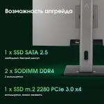 Моноблок Digma Pro Unity (27