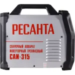 Сварочный аппарат РЕСАНТА САИ-315 (323-437В, инвертор, ММА DC, 20-315A, 9,5кВт)