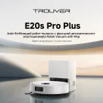 Trouver E20s Pro Plus