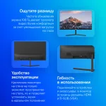 Монитор Dahua DHI-LM24-B200S (23,8