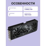 Видеокарта GeForce RTX 5070 Ti 2497МГц 16Гб Gigabyte (GDDR7, 256бит)