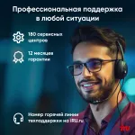 ПК IRU Home 320A5SE (Ryzen 3 PRO 4350G 3800МГц, DDR4 8Гб, SSD 256Гб, AMD Radeon Graphics, FreeDOS)