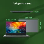 Ноутбук Digma Pro Fortis M (Intel Core i7 1255U 1.7 ГГц/16 ГБ DDR4 3200 МГц/15.6