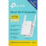 Усилитель сигнала (репитер) TP-Link RE205