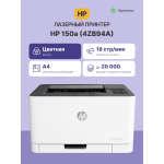 Принтер HP Color Laser 150a (лазерная, цветная, A4, 64Мб, 600x600dpi, 20'000стр в мес, USB)