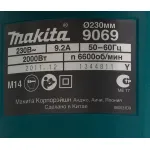Шлифовальная машина MAKITA 9069