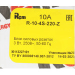 REM R-10-4S-220-Z