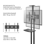 Подставка ONKRON TS1551