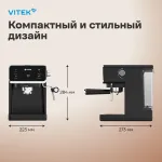 VITEK VT-1516