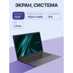 Maibenben B315A (8 ГБ DDR4 3200 МГц/15.6