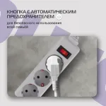 Сетевой фильтр Buro 300SL-1-G (1м, 3xEURO, 1,5кВт, 7А)