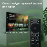 LED-телевизор Digma DM-LED43SBB36 (43