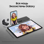 Планшет Samsung Galaxy Tab S9 FE+ BSM-X610(12.4