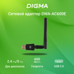 Сетевой адаптер DIGMA DWA-AC600E
