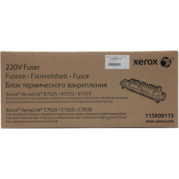 Xerox Фьюзер 115R00115 (100000стр; XEROX VersaLink B7025, 7030, 7035, C7020, 7025, 7030)