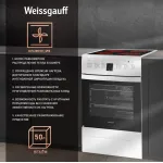 Плита Weissgauff WES 2V16 WE