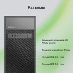 Корпус Digma DCC-MN303 (Mini-Tower, 1xUSB3.0)