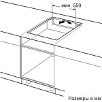 Варочная поверхность Bosch PIE611FC5Z