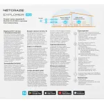 Netcraze NC-4910