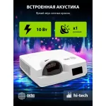 Проектор Cactus Bright CS-V1 (1024x768, 64000лм, HDMI x2, S-Video, VGA x2, композитный, аудио mini jack)