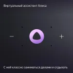 Портативная акустика Яндекс Миди Алиса