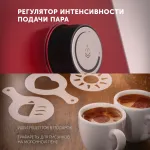 Кофеварка POLARIS PCM 1516E