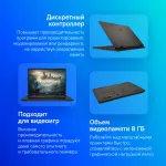 Игровой ноутбук MSI Sword 17 HX B13VFKG-099XRU (Intel Core i7 13700HX 2.1 ГГц/16 ГБ DDR5 5600 МГц/17