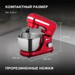 Миксер Hyundai HYM-S6451