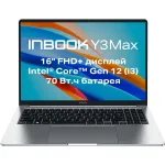 Ноутбук Infinix Inbook Y3 MAX YL613 (Intel Core i5 1235U 1.3 ГГц/8 ГБ LPDDR4x/16