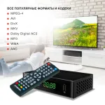 TV-тюнер Starwind CT-200