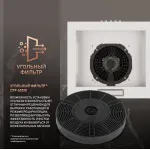 Вытяжка Weissgauff Box 40 PB