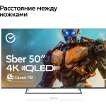 QLED-телевизор Sber SDX-50UQ5231 (50