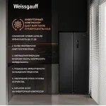 Холодильник Weissgauff WSBS 500 Inverter (No Frost, A+, 2-камерный, Side by Side, инверторный компрессор, черный)