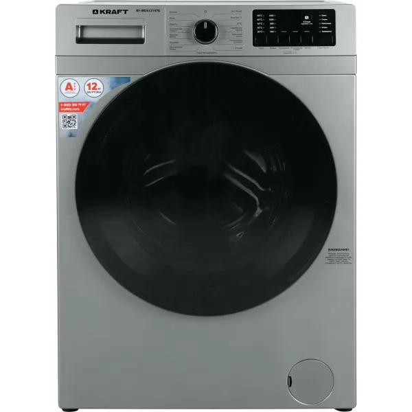 Стиральная машина Kraft KF-MDS12147G(60x84x59см, фронтальная, макс:12кг, 1400об/мин, защита от протечек, серый)