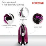 Утюг Starwind SIR2433