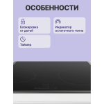 Варочная поверхность Bosch PKE645BB2E