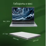 Ноутбук Digma Pro Breve (AMD Ryzen 7 7730U 2 Ггц/16 ГБ DDR4 3200 МГц/15.6