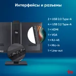 Моноблок IRU 27IM (27