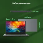 Ноутбук Digma Pro Fortis M (Intel Core i3 1215U 1.2 ГГц/8 ГБ DDR4 3200 МГц/15.6