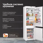 Холодильник полновстраиваемый Zigmund & Shtain BR 08.1781 SX (A++, 2-камерный, объем 256:181/75л, 54x177x55см)