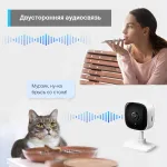 Камера видеонаблюдения TP-Link Tapo C100 (IP, внутренняя, кубическая, 2Мп, 3.3-3.3мм, 1920x1080, 15кадр/с)