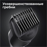 Машинка для стрижки Braun MGK5355