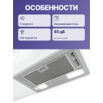 Вытяжка Bosch DLN52AC70